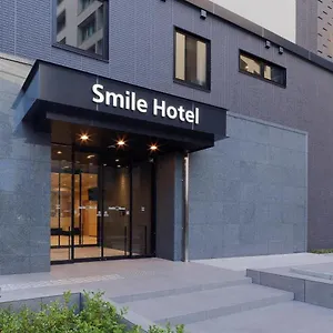 3* Hotel Smile Nakanoshima