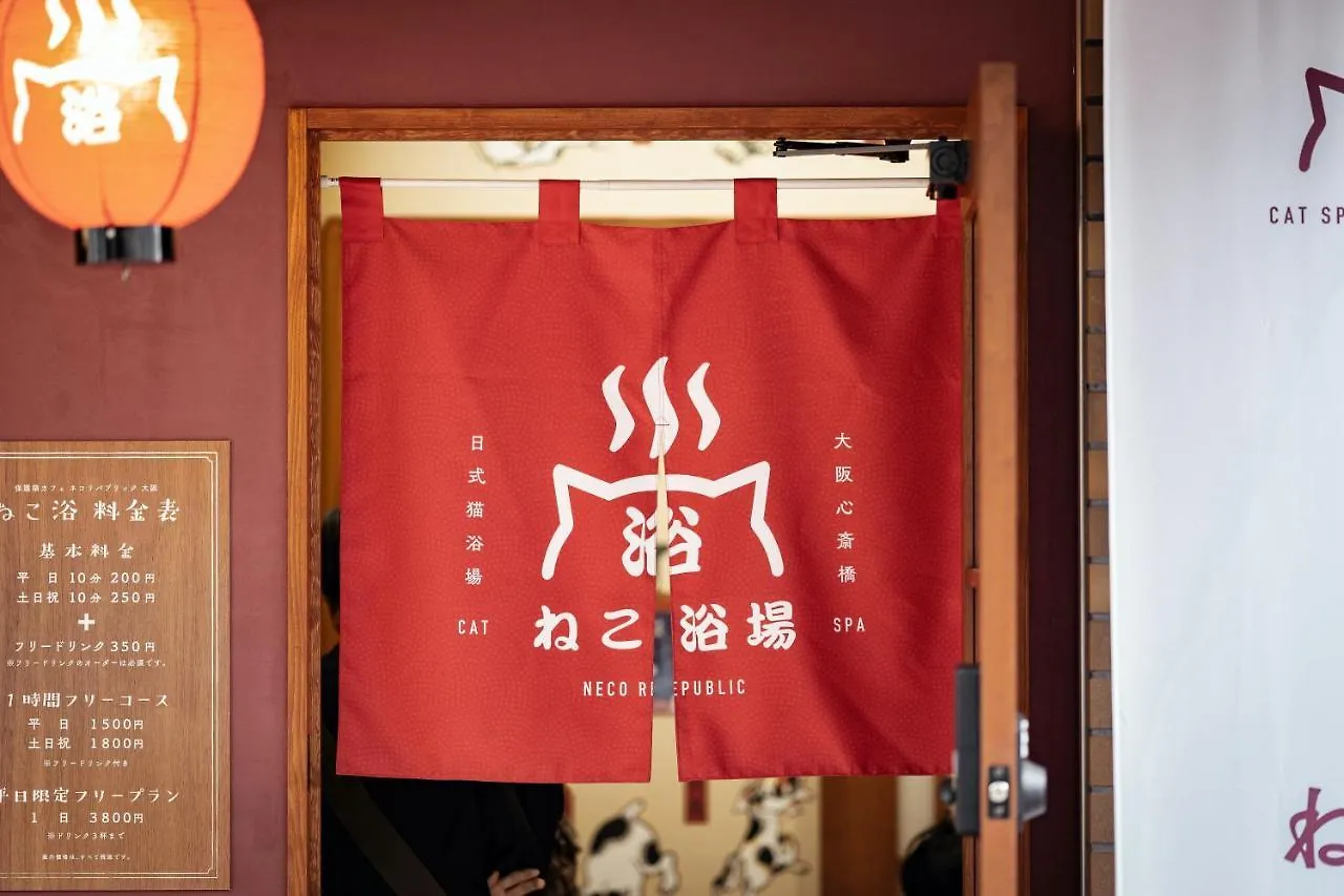 Hostel Cat Spa & Cat Ryokan By Neco Republic Osaka